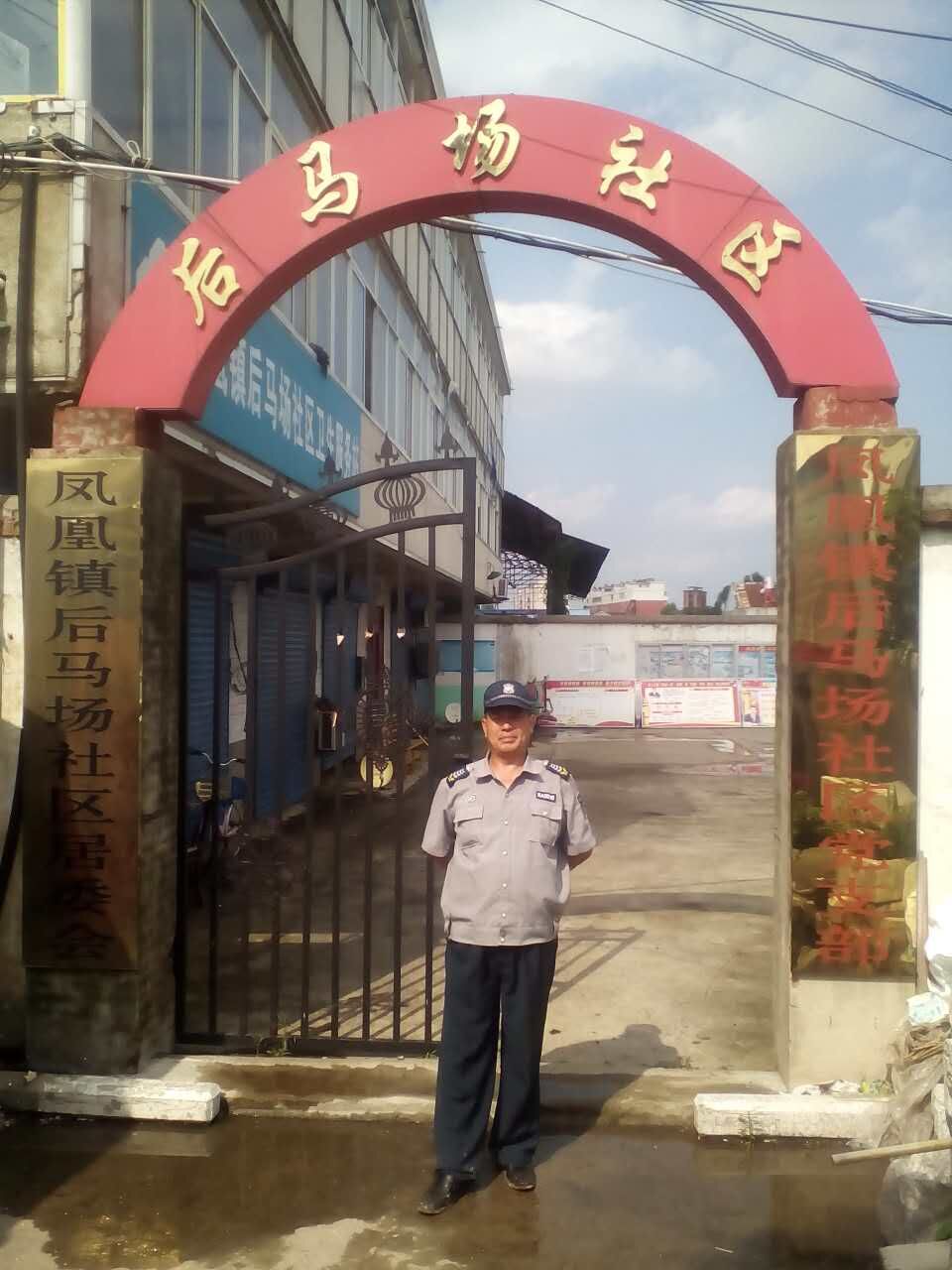 2016���P�_������˾��(y��u)�㱣����������