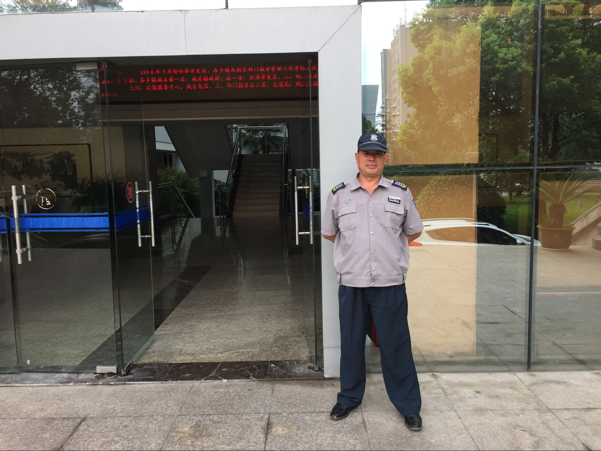 2016���P�_(t��i)������˾��(y��u)�㱣��������(sh��)��