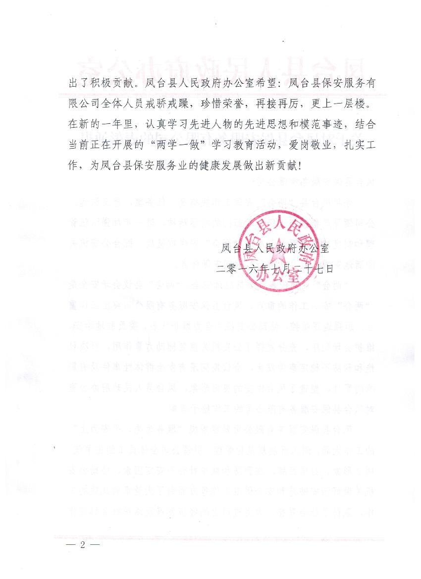 �й��P�_(t��i)�hί�T��(hu��)��(du��)�P�_(t��i)�h��������(w��)���޹�˾�ı���ͨ��(b��o)