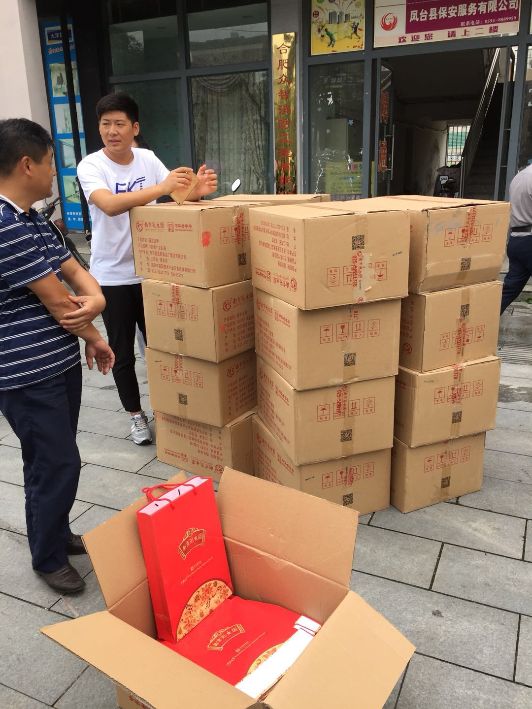 2017�����﹝(ji��)�P�_(t��i)�h��������(w��)���޹�˾��T���l(f��)�Ź�(ji��)�ո���