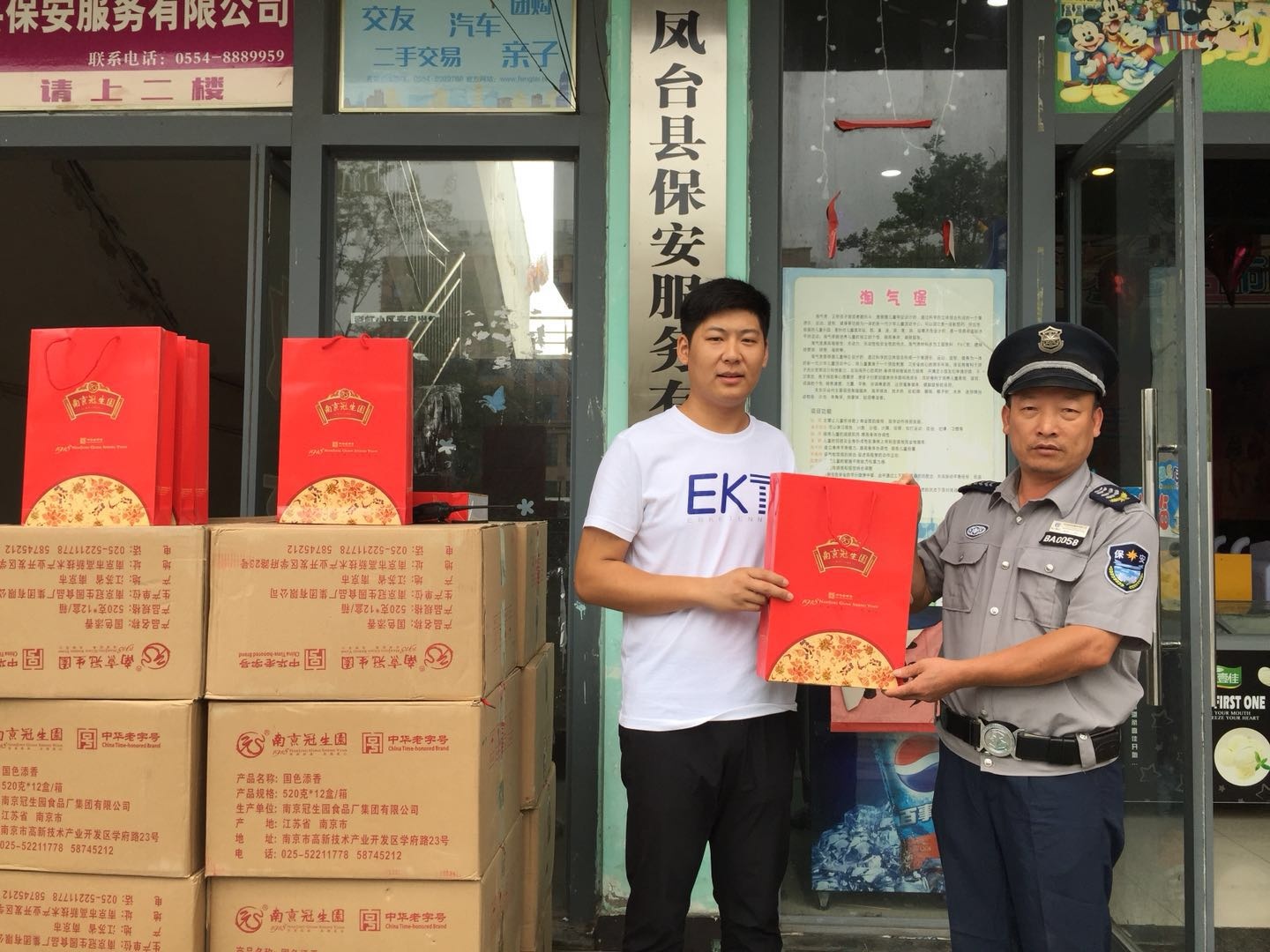 2017�����﹝(ji��)�P�_�h��������(w��)���޹�˾��T���l(f��)�Ź�(ji��)�ո���