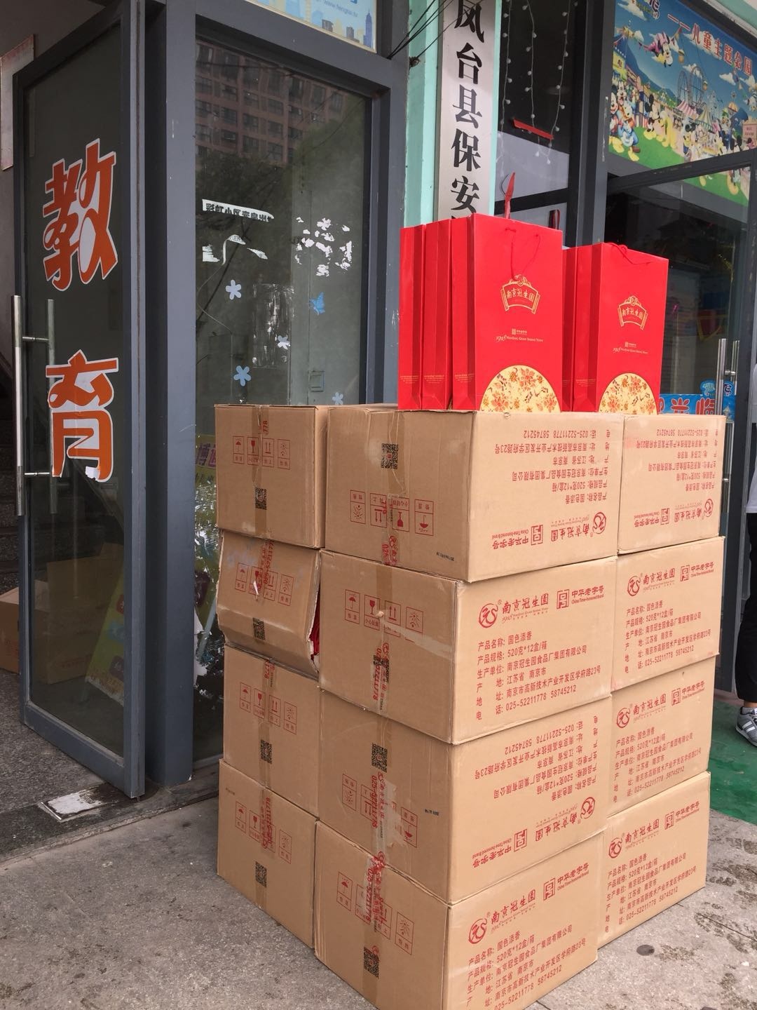 2017�����﹝(ji��)�P�_�h��������(w��)���޹�˾��T���l(f��)�Ź�(ji��)�ո���