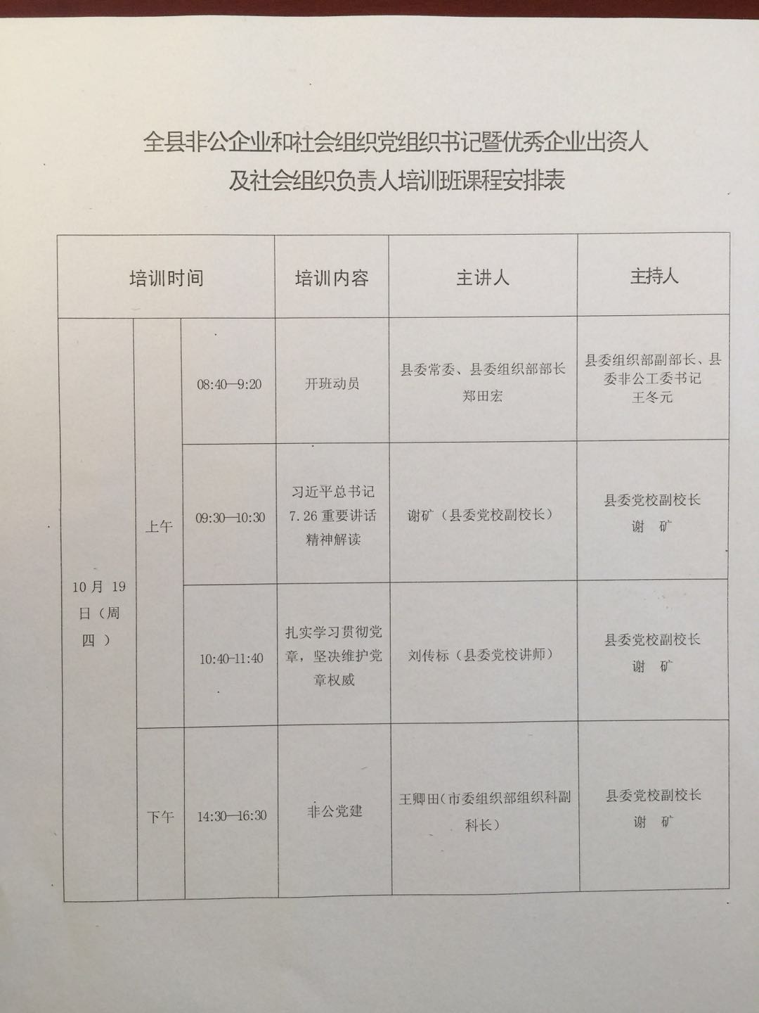 ��x��ӛ����2017���P�_�h�ǹ���I(y��)�����(hu��)�M���h�M����ӛ�߃�(y��u)����I(y��)���Y�˼����(hu��)�M��ؓ(f��)؟(z��)����Ӗ(x��n)�n��