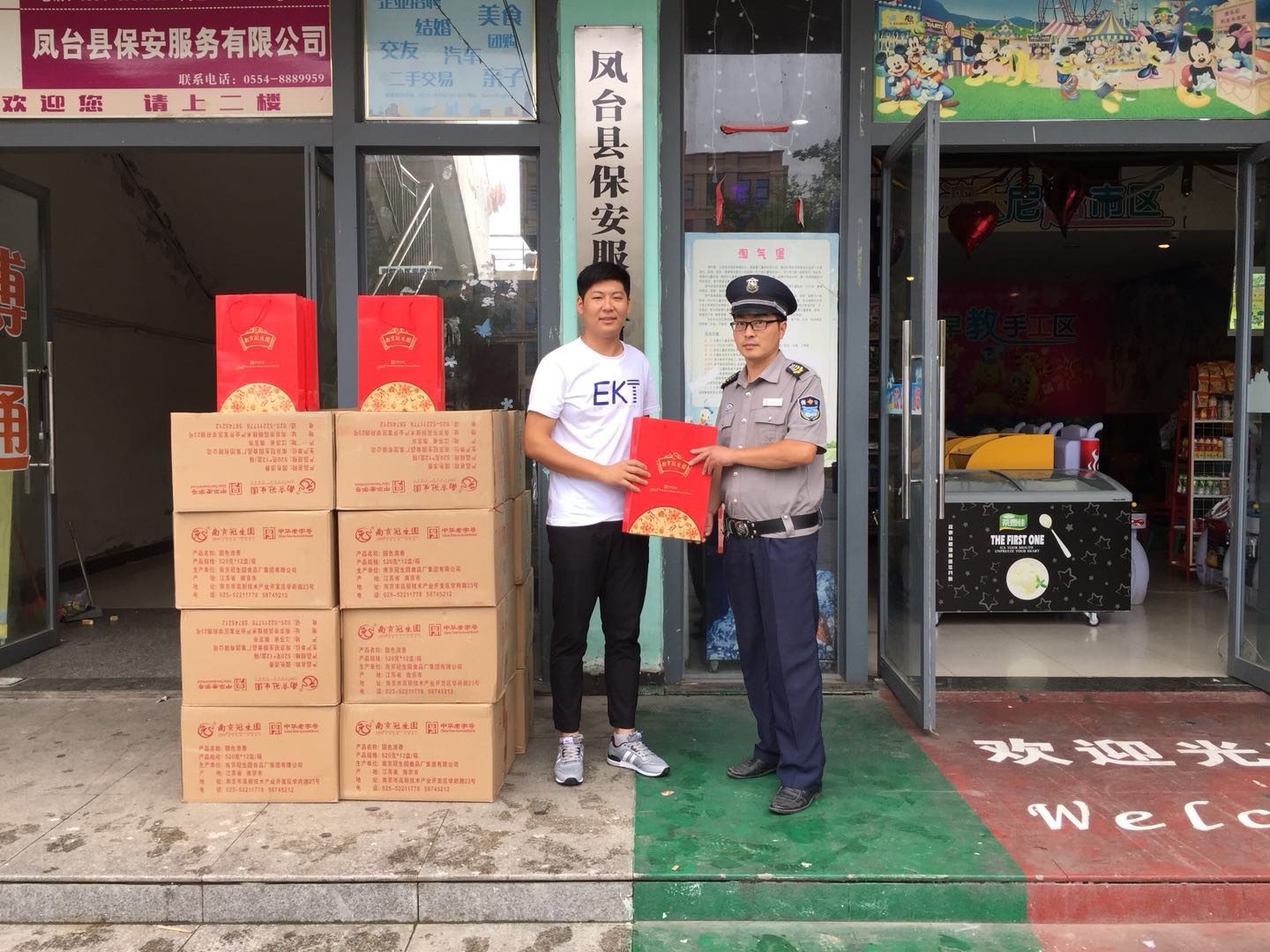 2017�����﹝(ji��)�P�_�h��������(w��)���޹�˾��T���l(f��)�Ź�(ji��)�ո���